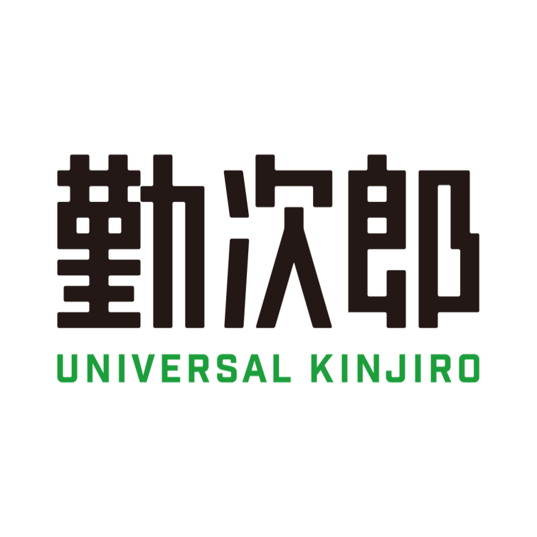 Universal 勤次郎ロゴ