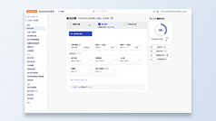 複数人による給与計算を実現するダッシュボード機能の画像