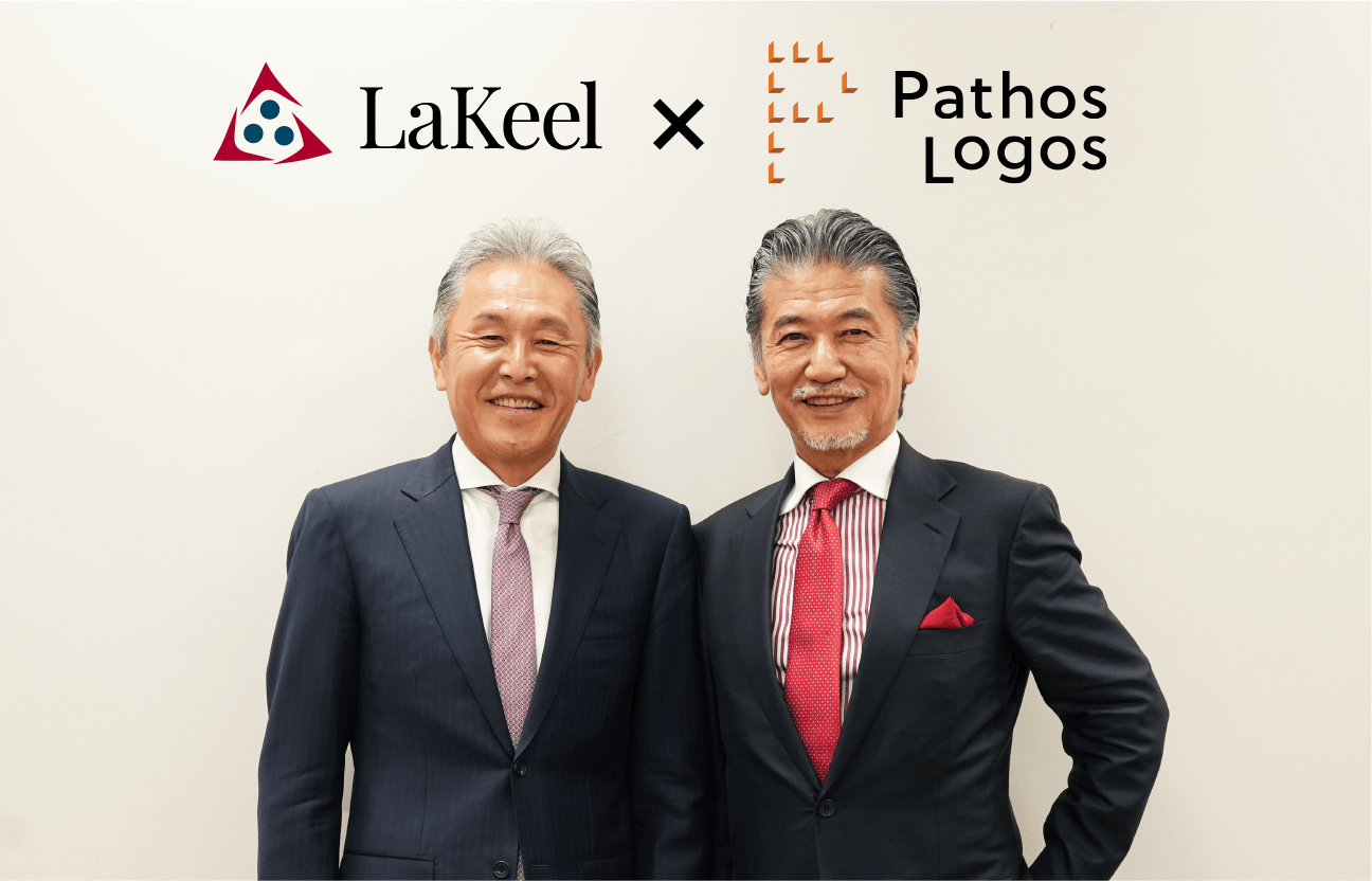 「パトスロゴスとラキール、大企業向け戦略的人事ソリューション強化で業務提携」の画像