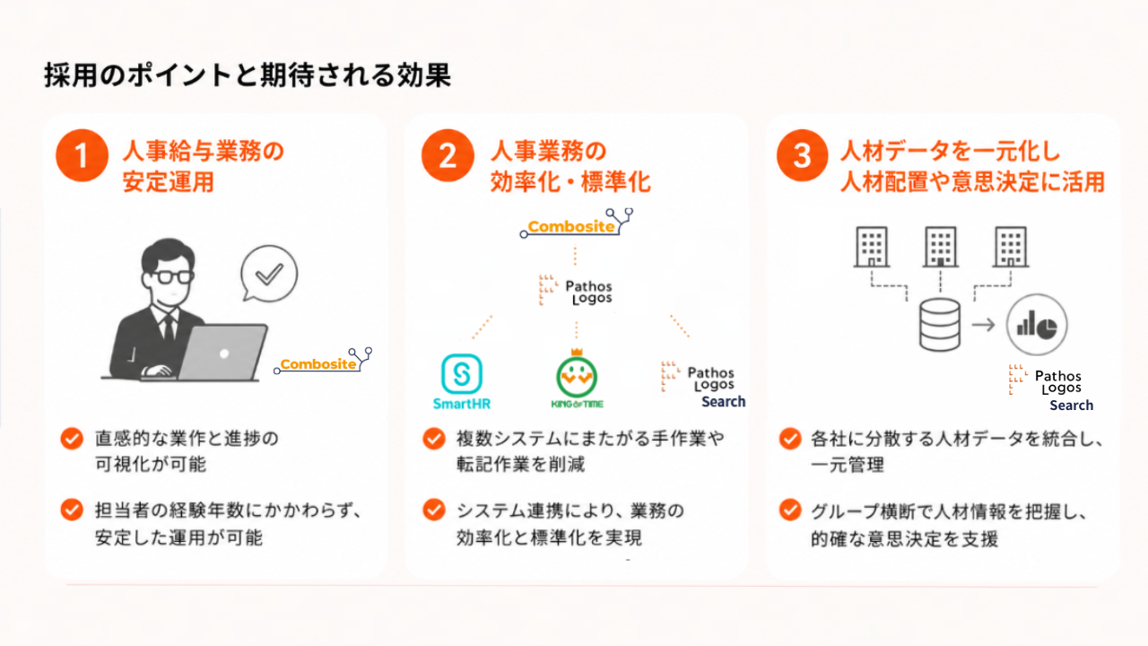リーガルさんイメージ図 (3).png