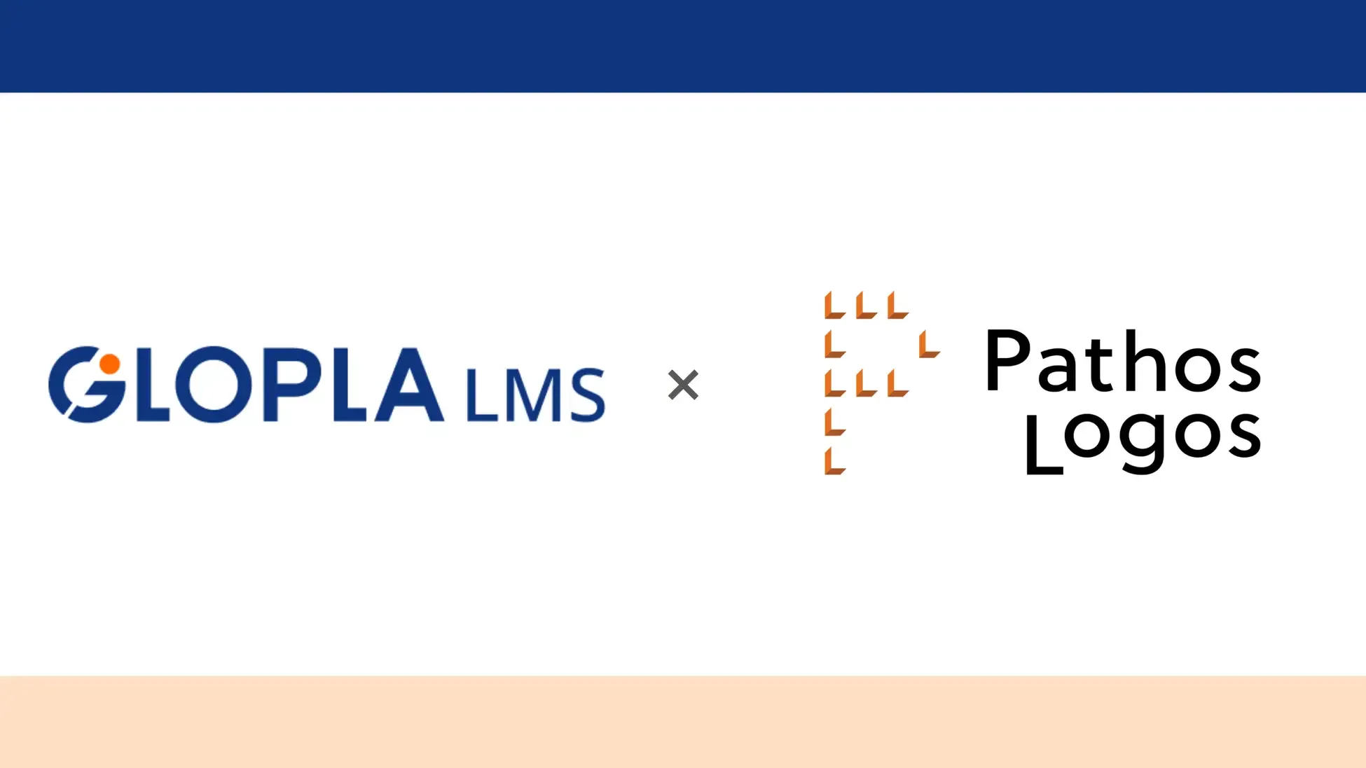 「グロービス「GLOPLA LMS」と協業を開始いたしました」の画像
