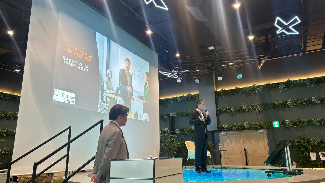 「デロイトトーマツ「第7回CHRO Summit」にて、当社CEO牧野が登壇しました」の画像