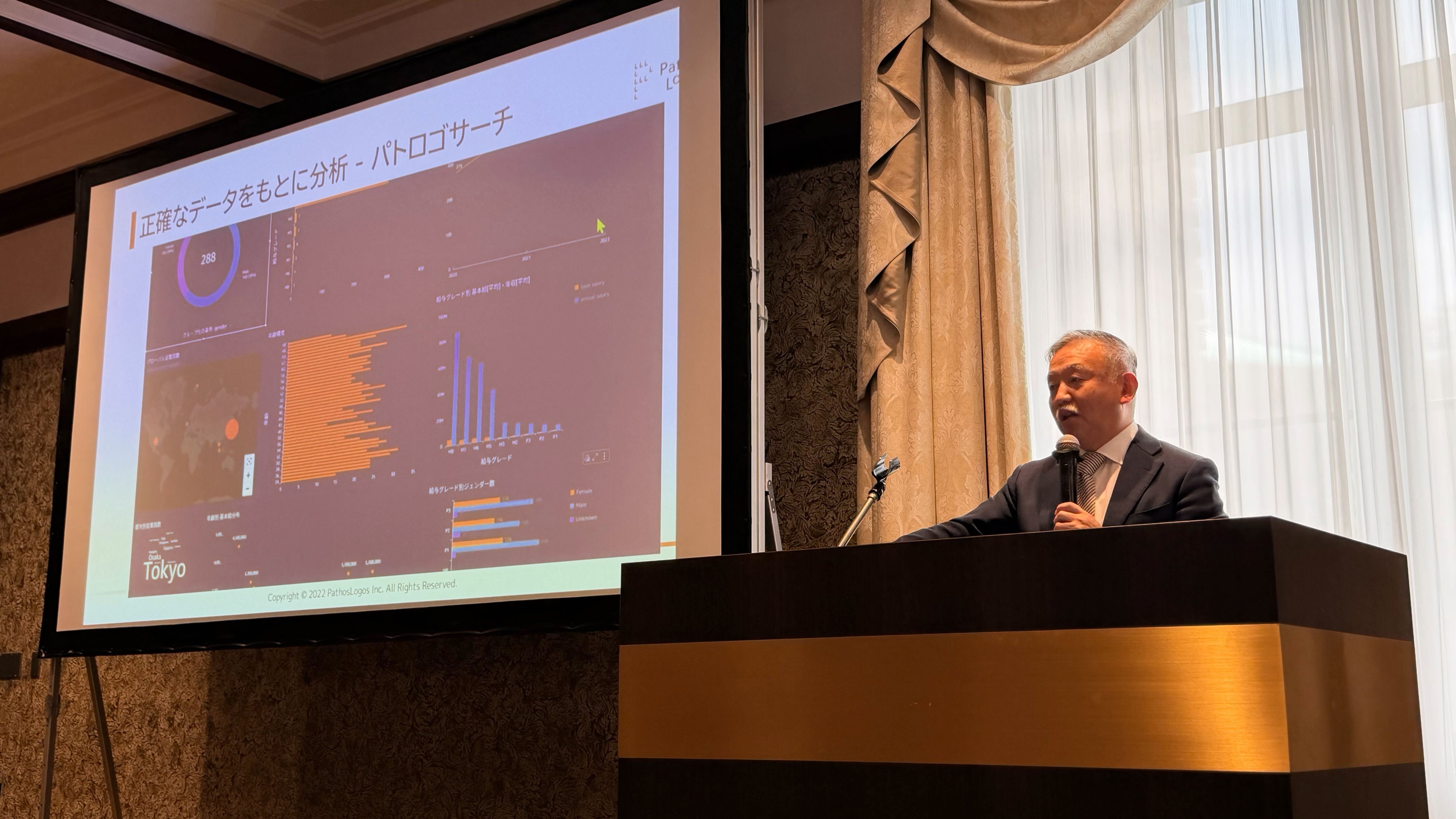 「NIKKEI THE PITCH「スタートアップピッチ」にCOO矢下が登壇しました」の画像