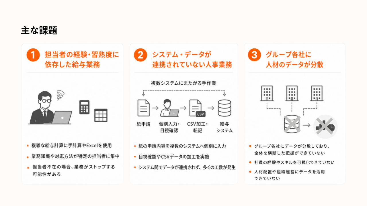 リーガルさんイメージ図 (2).png
